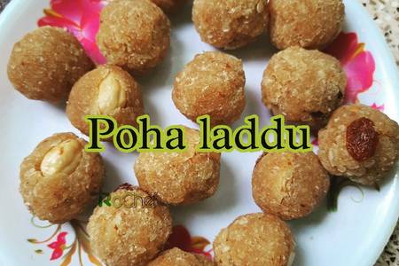 Poha jaggery laddu| Aval coconut laddu (10 mins) recipe recipe main photo
