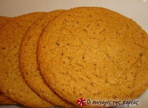 Φωτογραφία της συνταγής Μαλακά μπισκότα με ginger