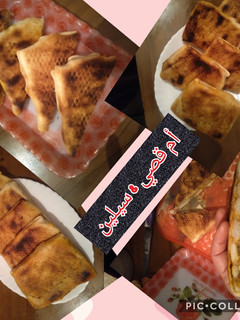 صورة لوصفة ليكراب مالحين