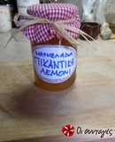 Πικάντικη μαρμελάδα λεμόνι και pepperoncino