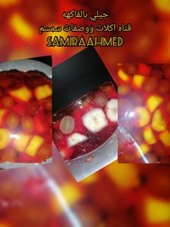 صورة لوصفة جيلي فاكهه