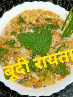 बूंदी रायता (Boondi Raita recipe in hindi) रेसिपी मुख्य फोटो