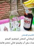 موهيتو الفيمتو العالمي المنعش /مشروب رمضاني منعش
