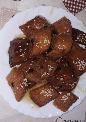صورة لوصفة مقيرط معسل