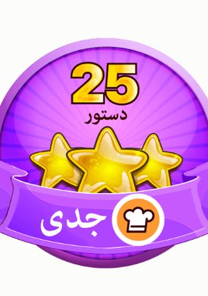 عکسی از دستور خب دیگ جدی ام که شدیممم😄