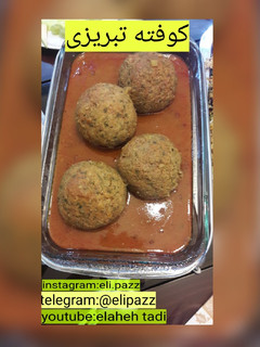 عکسی از دستور کوفته تبریزی🤗