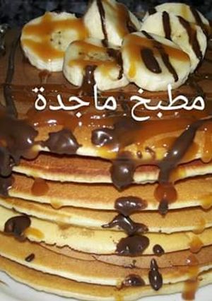 صورة لوصفة بان كيك بالموز 🍌