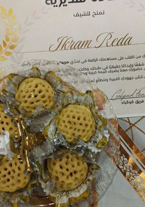 صورة لوصفة حلوة قبة الشهدة