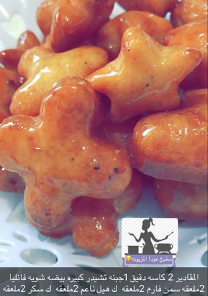 صورة لوصفة جبنيه