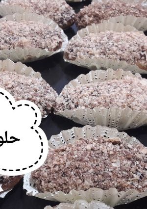 صورة لوصفة اصابع الدانيث