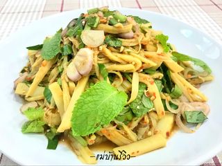 ซุปหน่อไม้ อาหารอีสาน รสแซ่บ