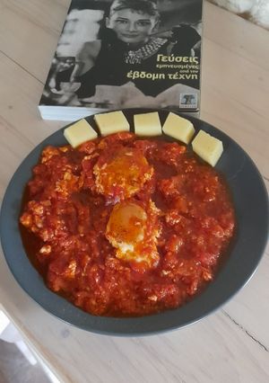 Φωτογραφία της συνταγής Καγιανάς