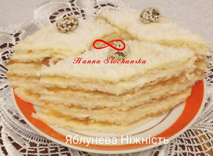 Фото Пляцок "Яблунева Ніжність".