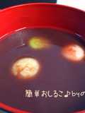 Easy & Delicious! Quick Oshiruko with Smooth Red Bean Paste