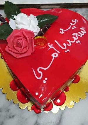 صورة لوصفة كعكة عيد ميلاد