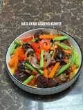 Hati Ayam Goreng Kunyit