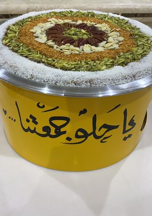 صورة لوصفة كيكة التمر بالتوفي والمكسرات الشتوية