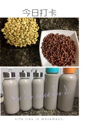 Hình của món Sữa đậu nành đậu đỏ !.