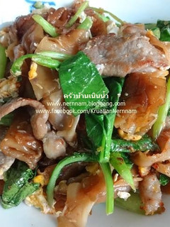 A picture of Stir-Fried Wide Noodles with Pork.