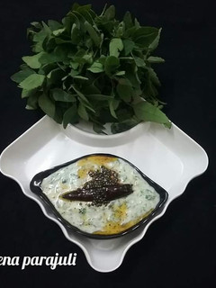 बथुआ रायता (Bathua raita recipe in hindi) रेसिपी मुख्य फोटो