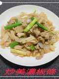Stir-Fried Meinong Rice Noodles (Easy Recipe)