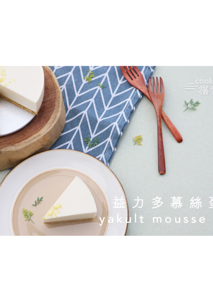 益力多(養樂多)慕絲蛋糕【簡單免焗!!】 的食譜成品照片