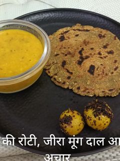 बाजरे की रोटी, जीरा मूंग दाल (bajre ki roti jeera moong dal recipe in Hindi) रेसिपी मुख्य फोटो