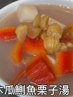 木瓜鰂魚栗子湯 的食譜成品照片