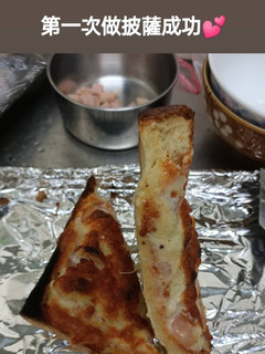 蝦仁焗烤披薩 的食譜成品照片