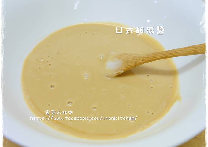 【日式胡麻醬】簡單攪拌鍋醬汁 食譜成品照片