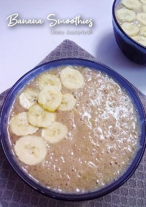 Foto resep Smoothies Pisang Ambon