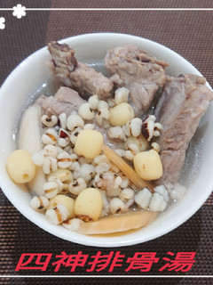四神排骨湯(簡單料理) 的食譜成品照片