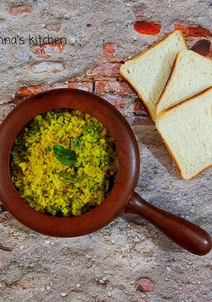 A picture of Bread Upma.