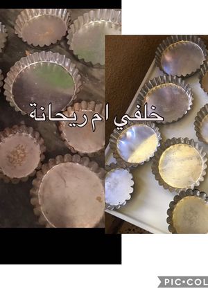 صورة لوصفة تدبيرة