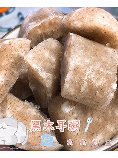 🍼寶寶副食品-黑木耳粥│5m+ 的食譜成品照片
