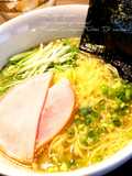 Just Mix! Easy and Delicious Yuzu Pepper Salt Ramen
