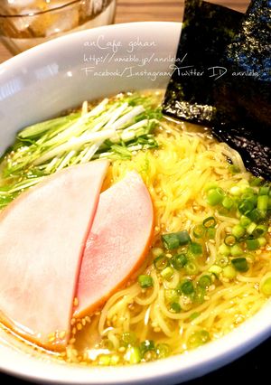 A picture of Just Mix! Easy and Delicious Yuzu Pepper Salt Ramen.