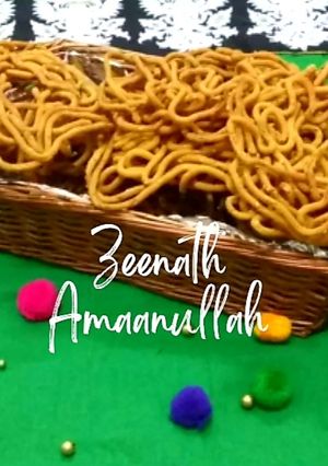 A picture of Kasuri Methi Janthikalu.