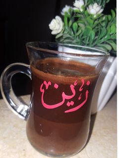 صورة لوصفة قهوة
