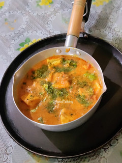 A picture of Paneer, Cashew Paste Curry.