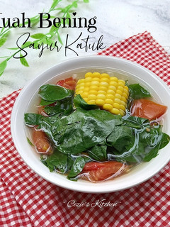 Foto resep Kuah Bening Sayur Katuk