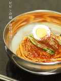 Korean Bibim Noodles Sauce for Somen or Soba