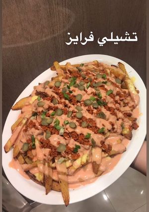 صورة لوصفة تشلي فرايز من الذ اطباق البطاطس 🤤