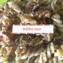 A picture of Mayonnaise pasta.