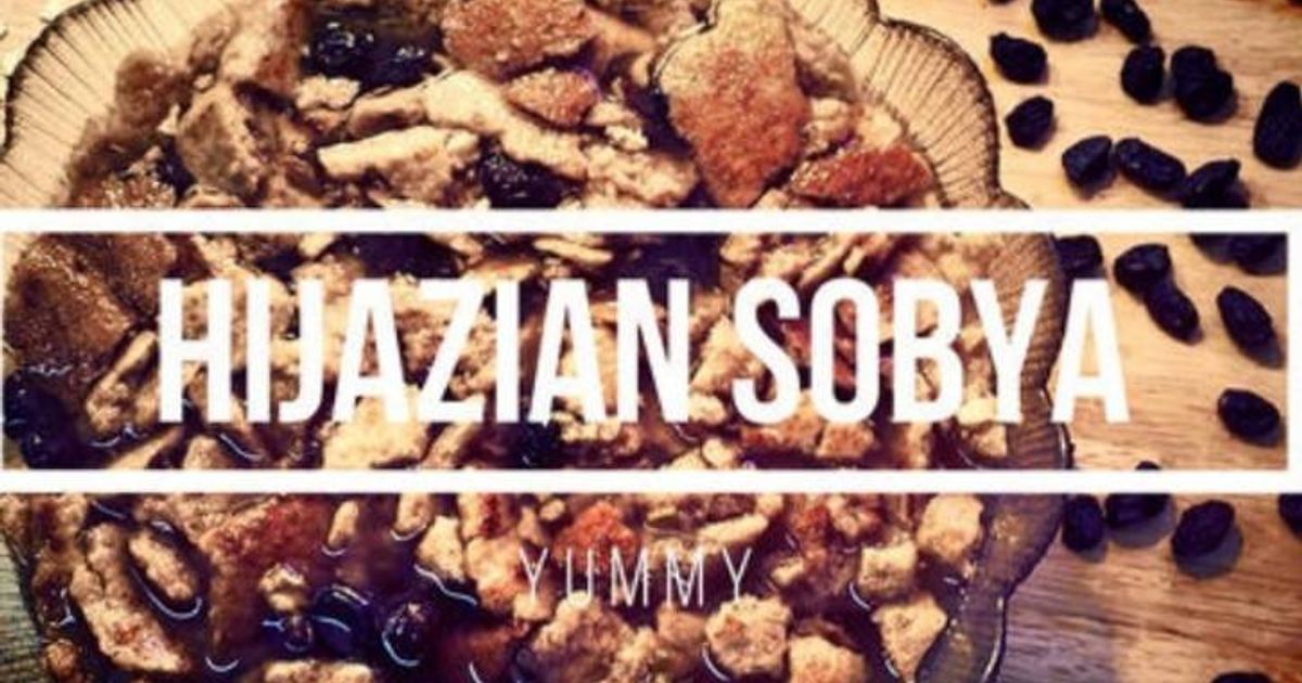 Hijazian Juice "Sobya" Recipe By Her Majesty The Queen