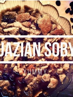 A picture of Hijazian juice "sobya".