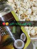 فشار بزيت جوز الهند
