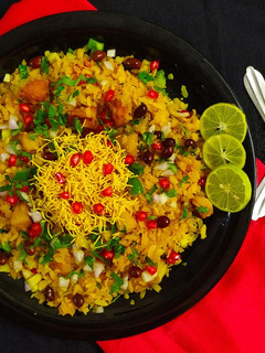 બટાકા પૌવા (Bataka Poha Recipe In Gujarati) રેસીપી મુખ્ય ફોટો