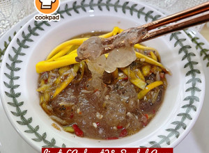 Gambar 👩‍🍳Linut (Ambuyat) & Sambal Asam