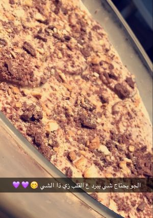 صورة لوصفة حلى سهل ولذيذ